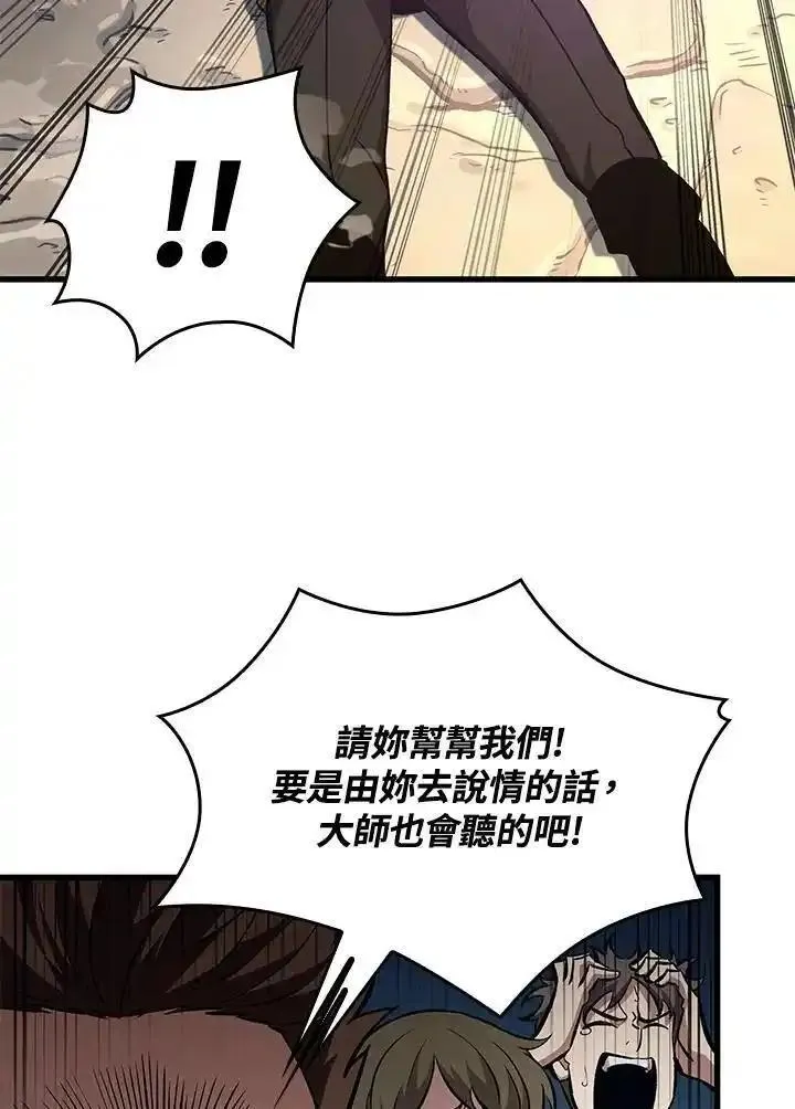 Pick me up!漫画,第18话40图