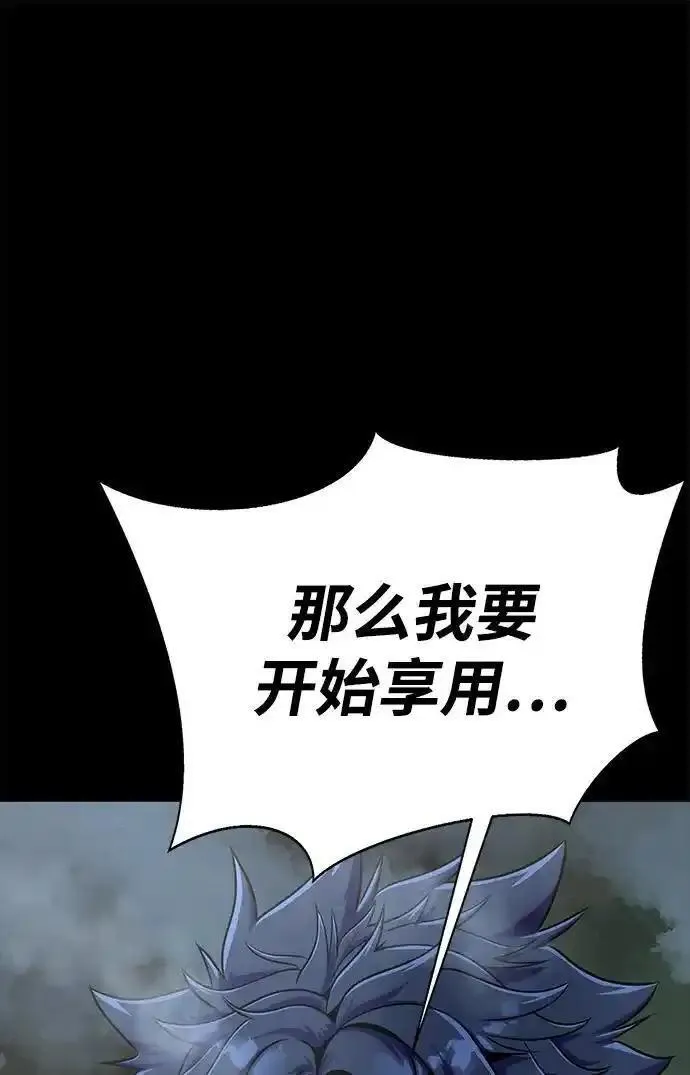 吞噬钢铁的玩家漫画,[第9话] 封锁梨泰湲传送门作战（3）109图