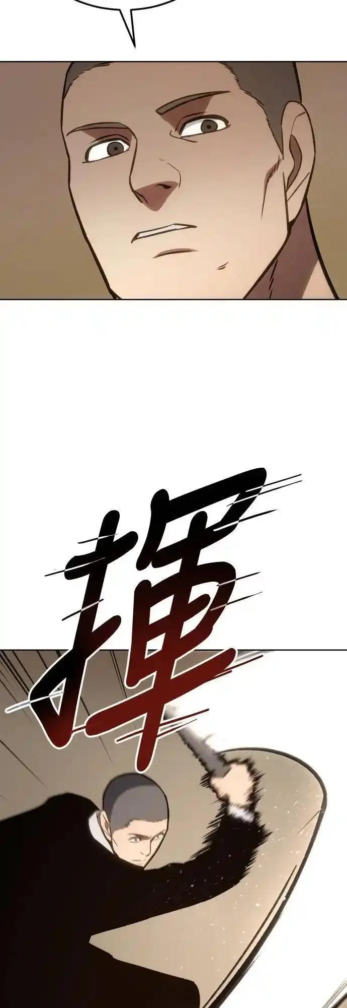 白XX马的成语漫画,第3话 流氓勾当72图