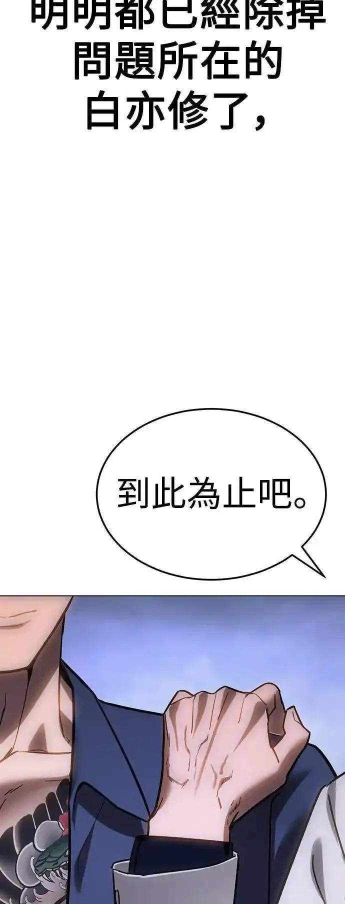 白雪公主动画片漫画,第8话 九刀121图