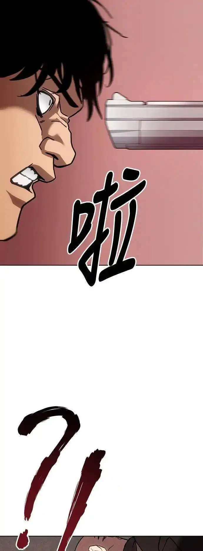 白雪公主故事漫画,第11话 专业的方式80图