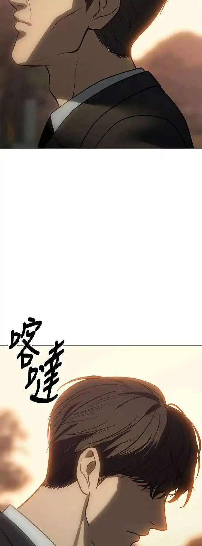 白XX漫画,第21话 心证41图