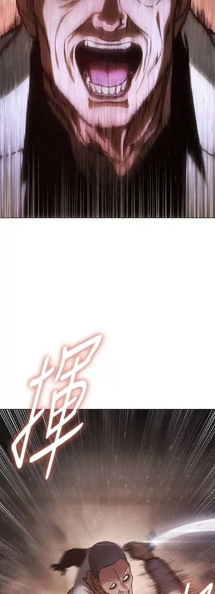 白龙马儿歌漫画,第23话 叛徒104图