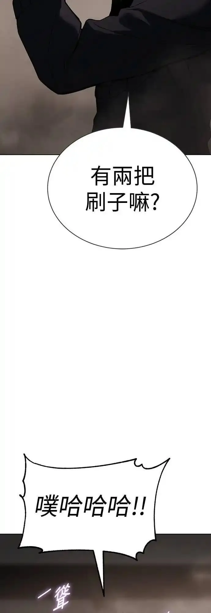 白雪公主小视频漫画,第24话 同类34图