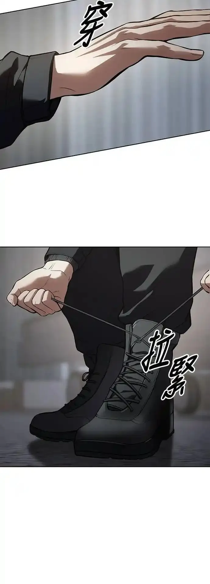 白龙马儿歌漫画,第39话 冒牌货92图