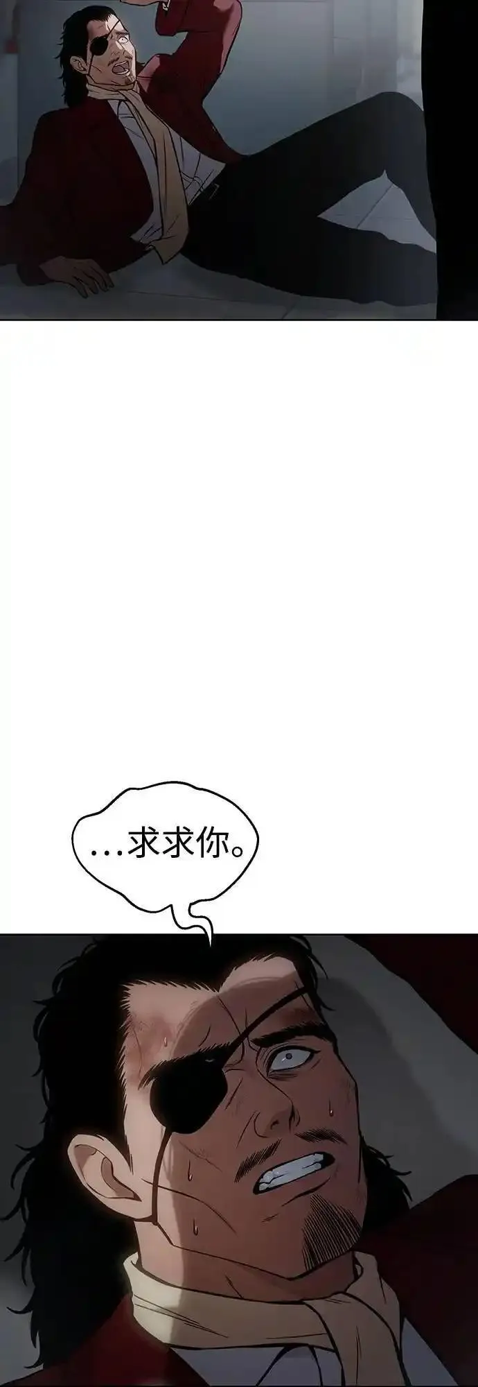 白鹿漫画,第40话 再来45图