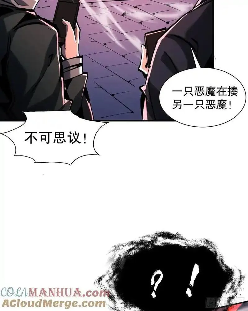 我真不是邪神走狗小说漫画,第2话 掠夺刀锋能力！55图