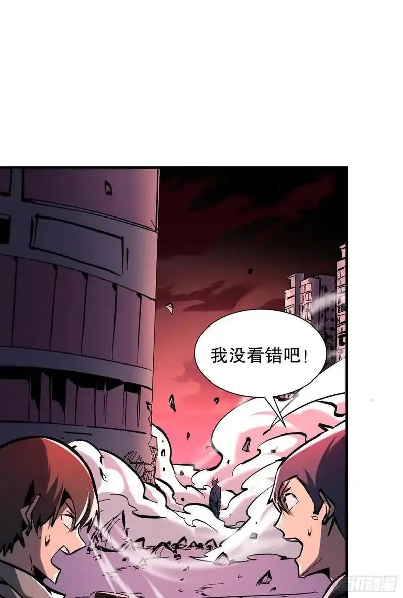 我真不是邪神走狗小说漫画,第2话 掠夺刀锋能力！54图