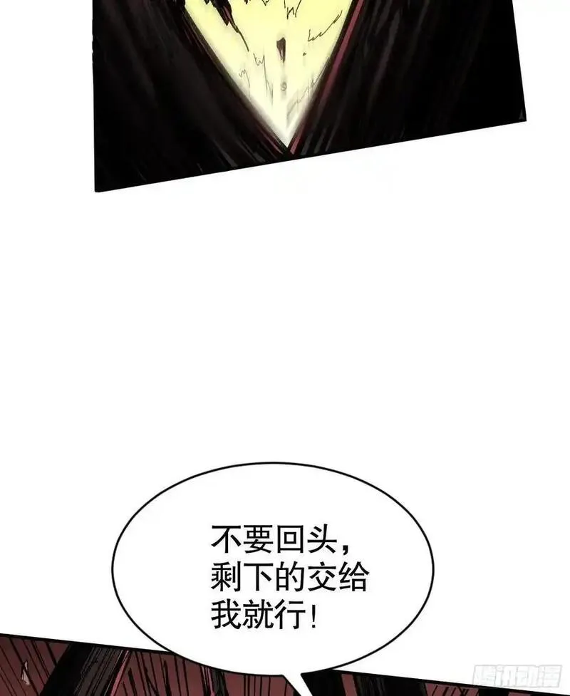 我真不是邪神走狗小说漫画,第9话 森林困境之斗48图