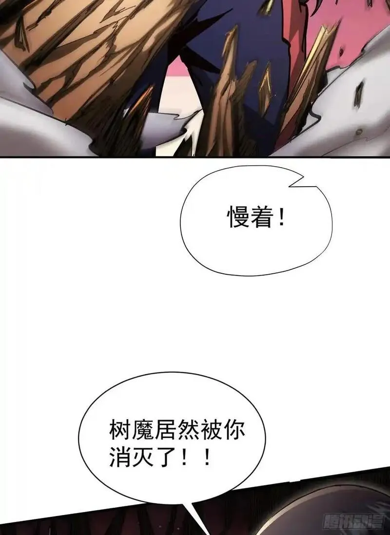 我真不是邪神走狗小说漫画,第10话 刀与触手的力量！35图