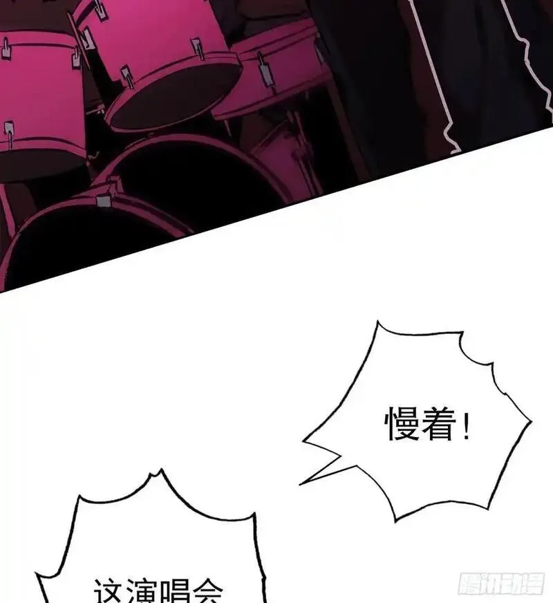 我真不是邪神走狗小说漫画,第21话 炎魔VS杀戮恶魔6图