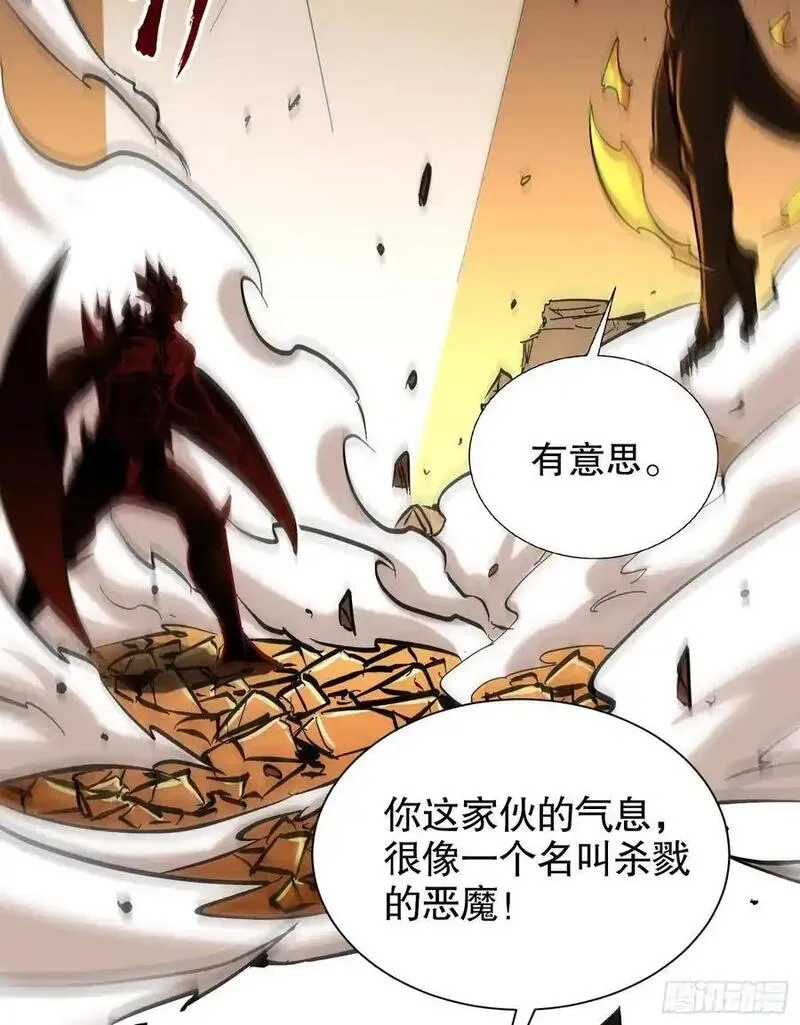 我真不是邪神走狗小说漫画,第21话 炎魔VS杀戮恶魔48图