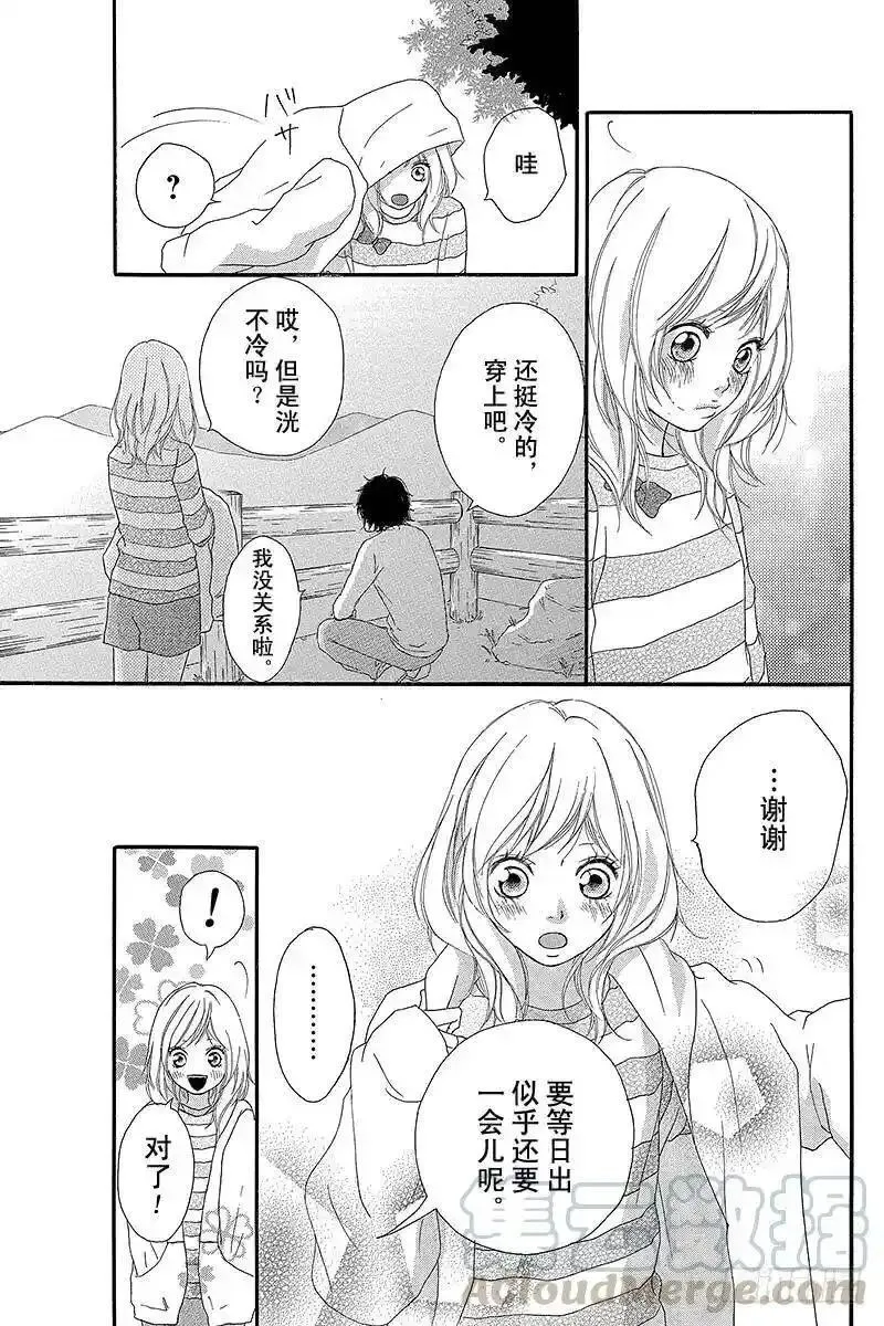 闪烁的西瓜有什么用漫画,PAGE.725图