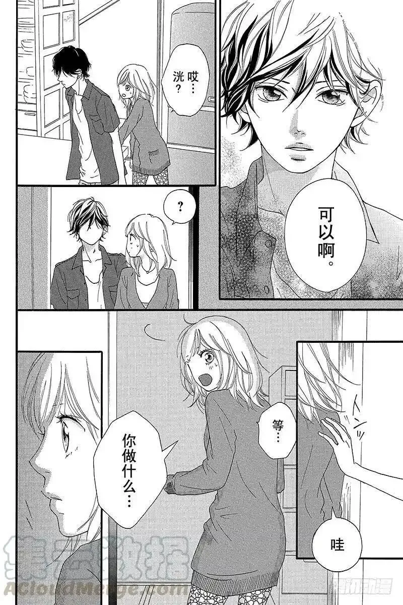 闪烁的青春第二季动漫漫画,PAGE.1221图