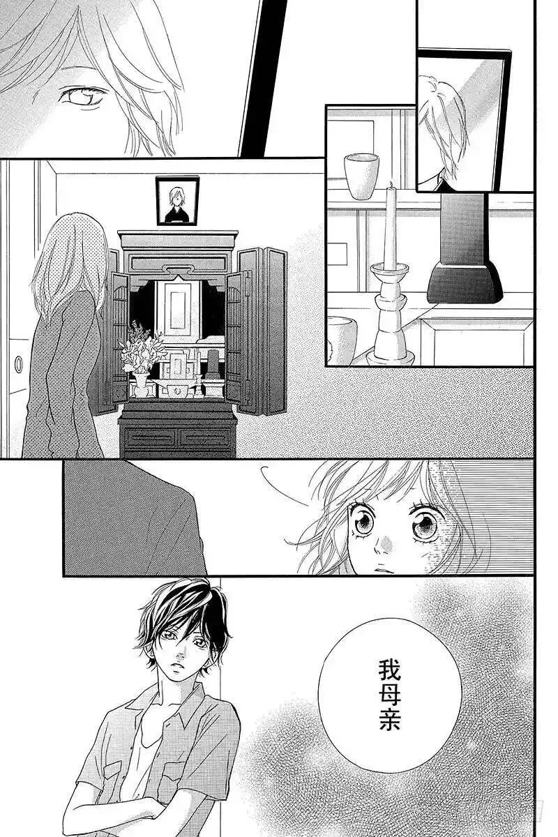 闪烁的青春第二季动漫漫画,PAGE.1222图