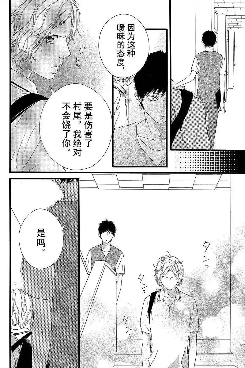 闪烁的西瓜有什么用漫画,PAGE.1436图