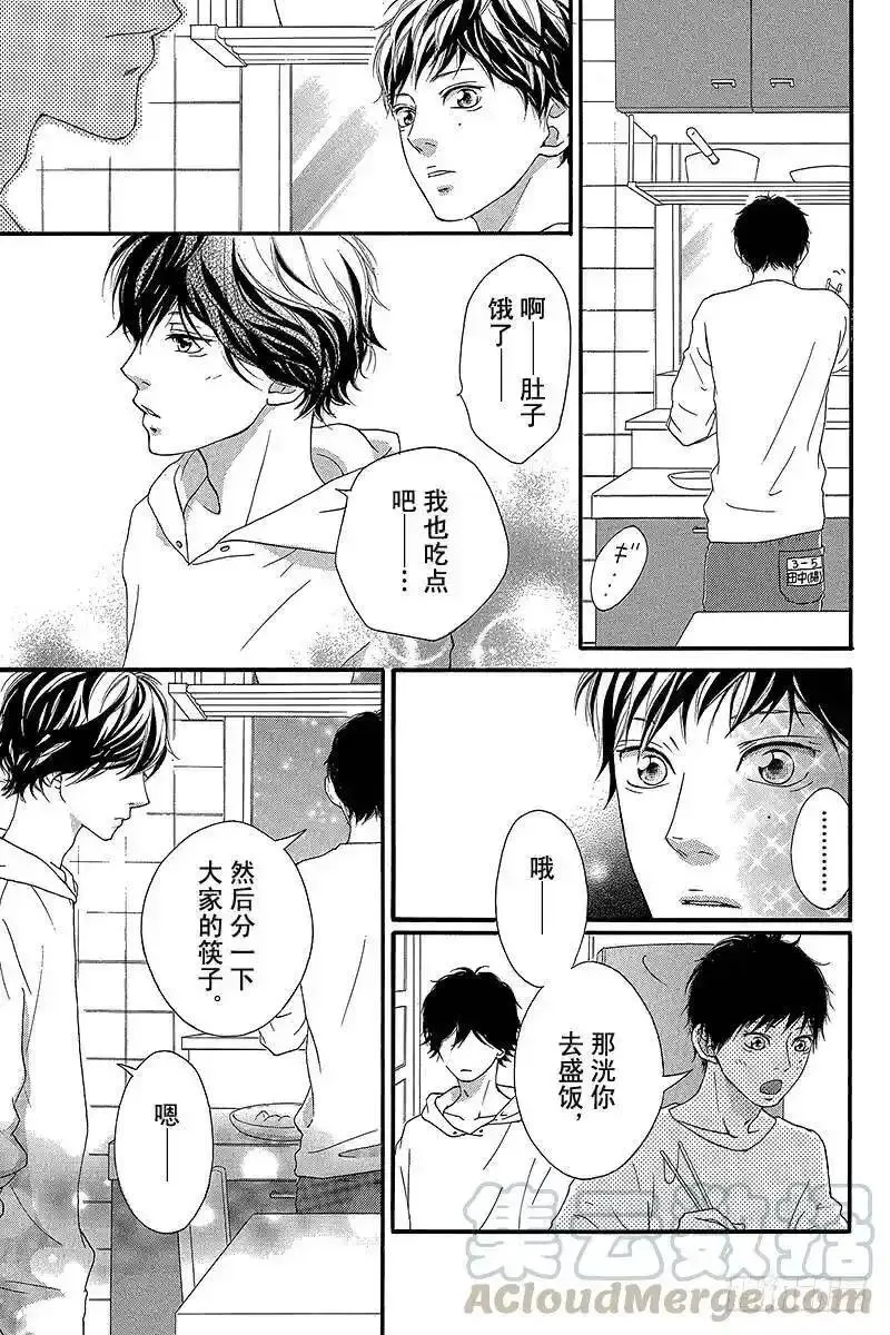 闪烁的西瓜有什么用漫画,PAGE.1413图