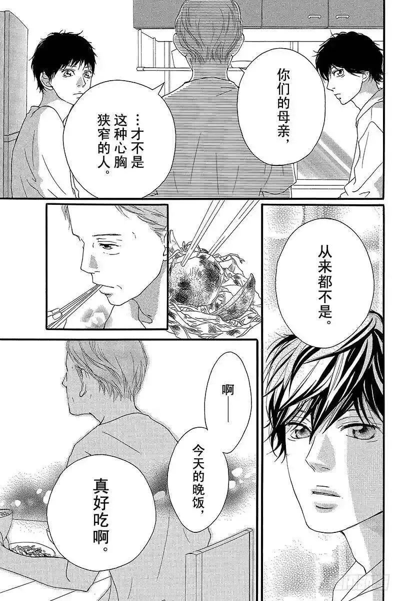 闪烁的西瓜有什么用漫画,PAGE.1417图