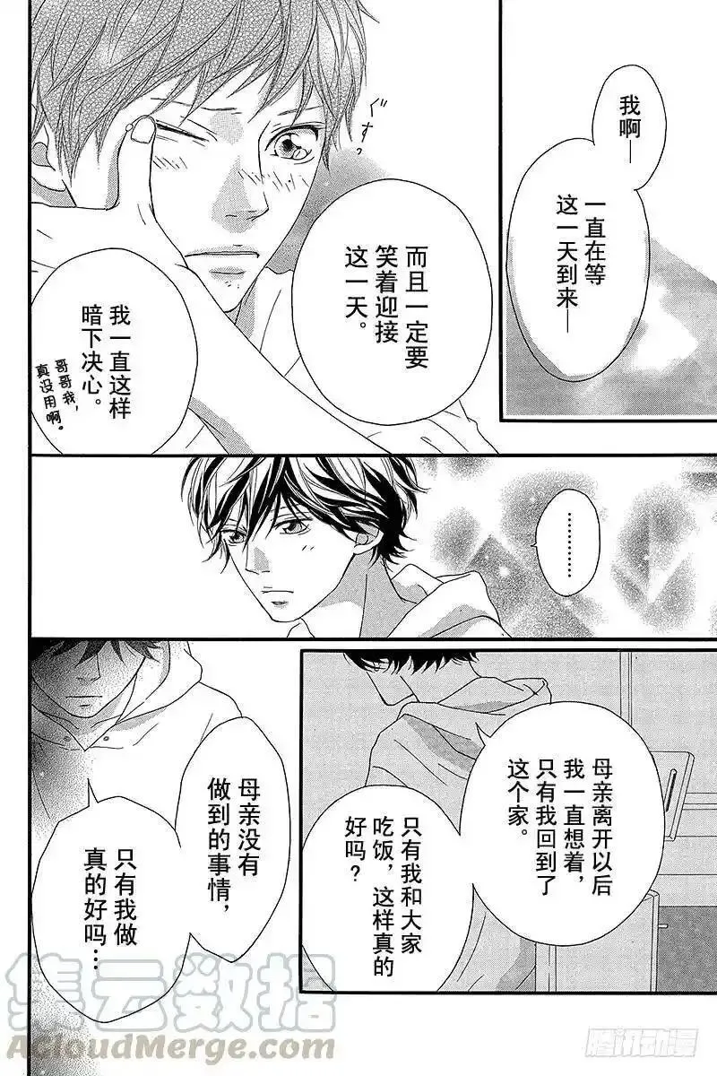 闪烁的西瓜有什么用漫画,PAGE.1416图