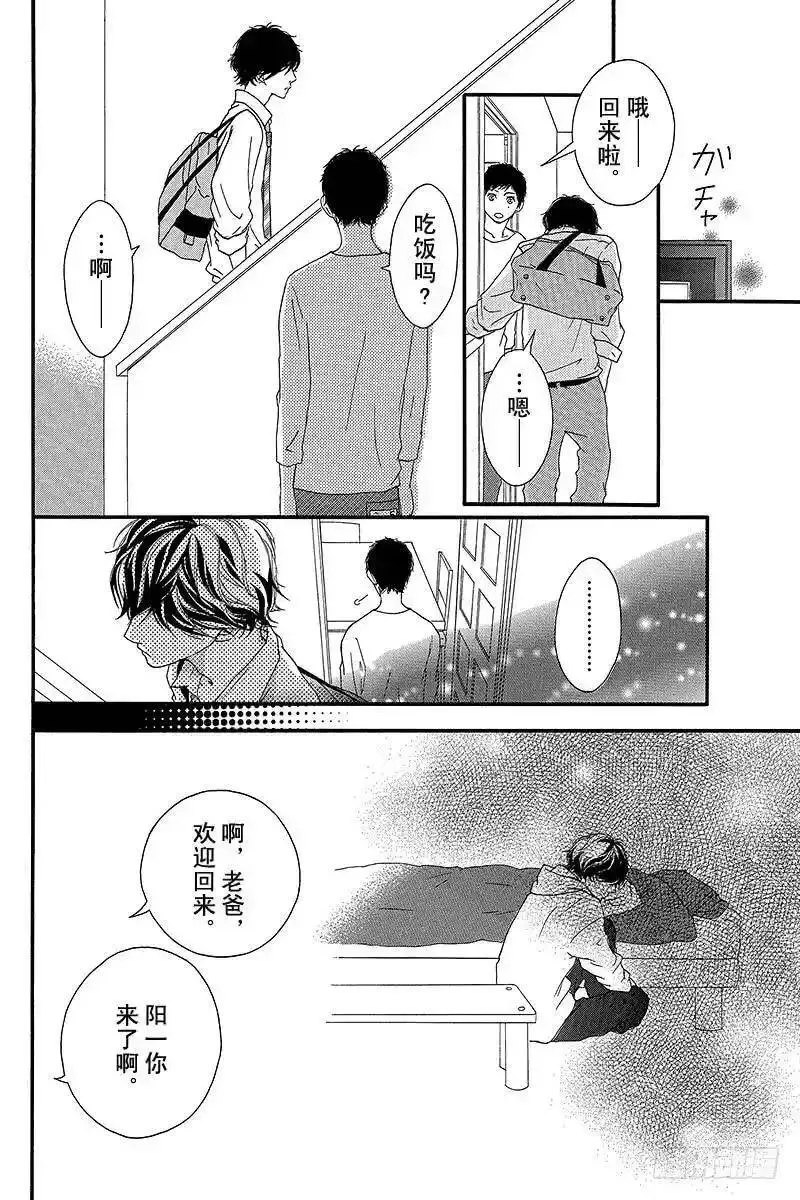 闪烁的西瓜有什么用漫画,PAGE.1412图