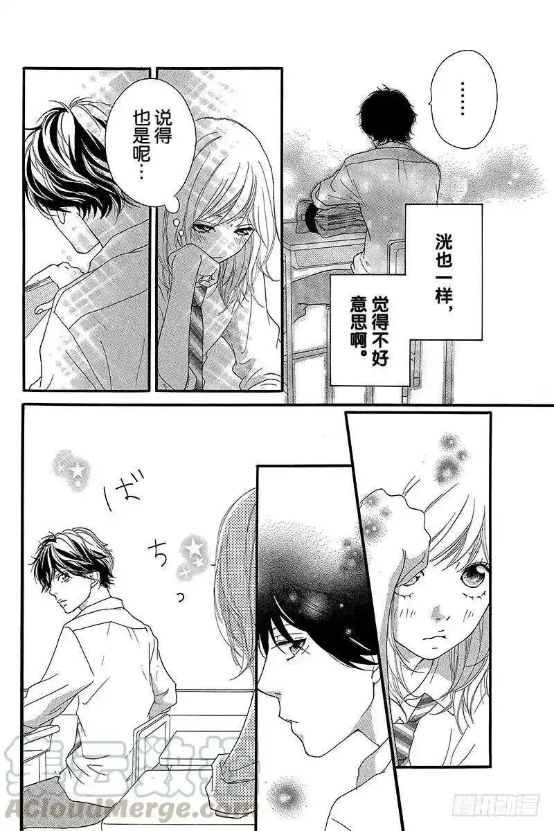 闪烁的西瓜有什么用漫画,PAGE.1422图