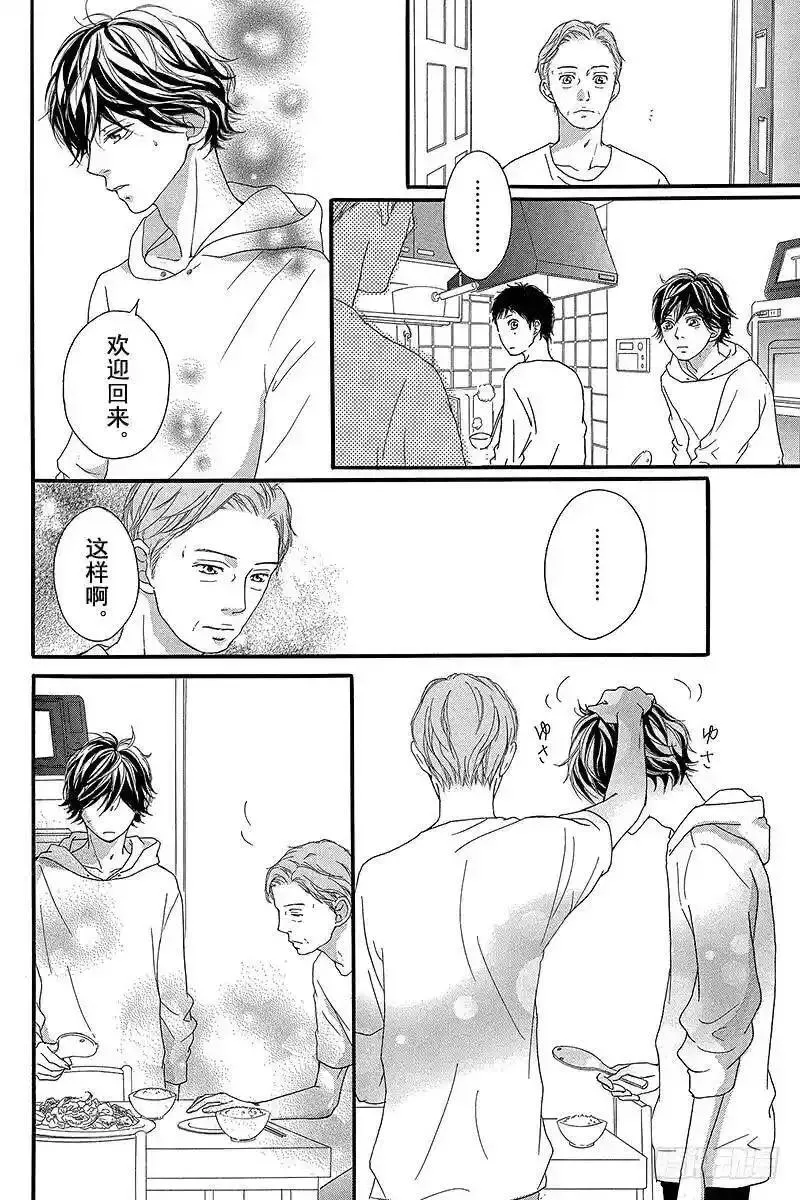 闪烁的西瓜有什么用漫画,PAGE.1414图