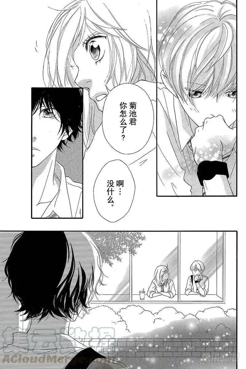 闪烁的西瓜有什么用漫画,PAGE.1741图