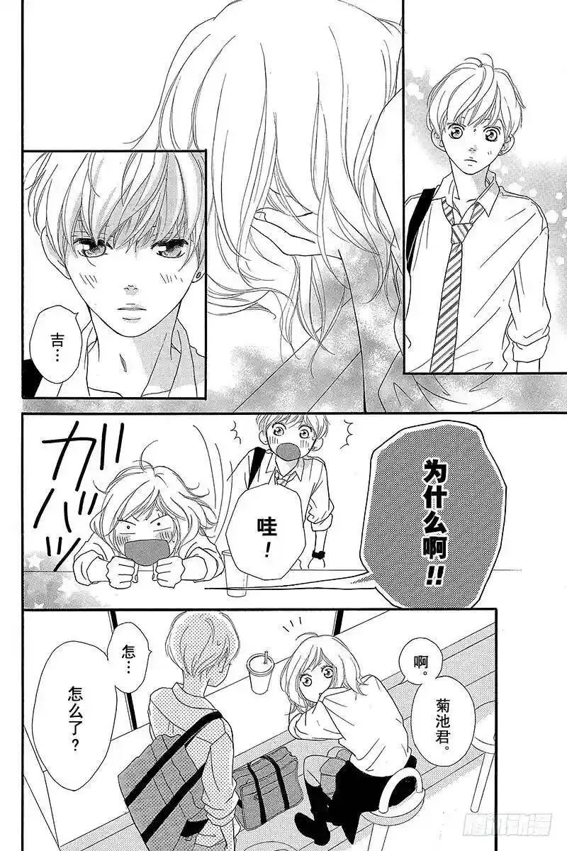 闪烁的西瓜有什么用漫画,PAGE.1734图