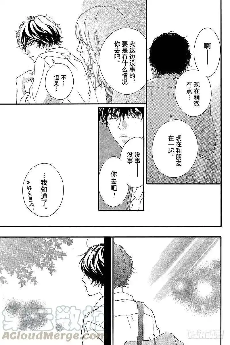 闪烁的西瓜有什么用漫画,PAGE.1729图