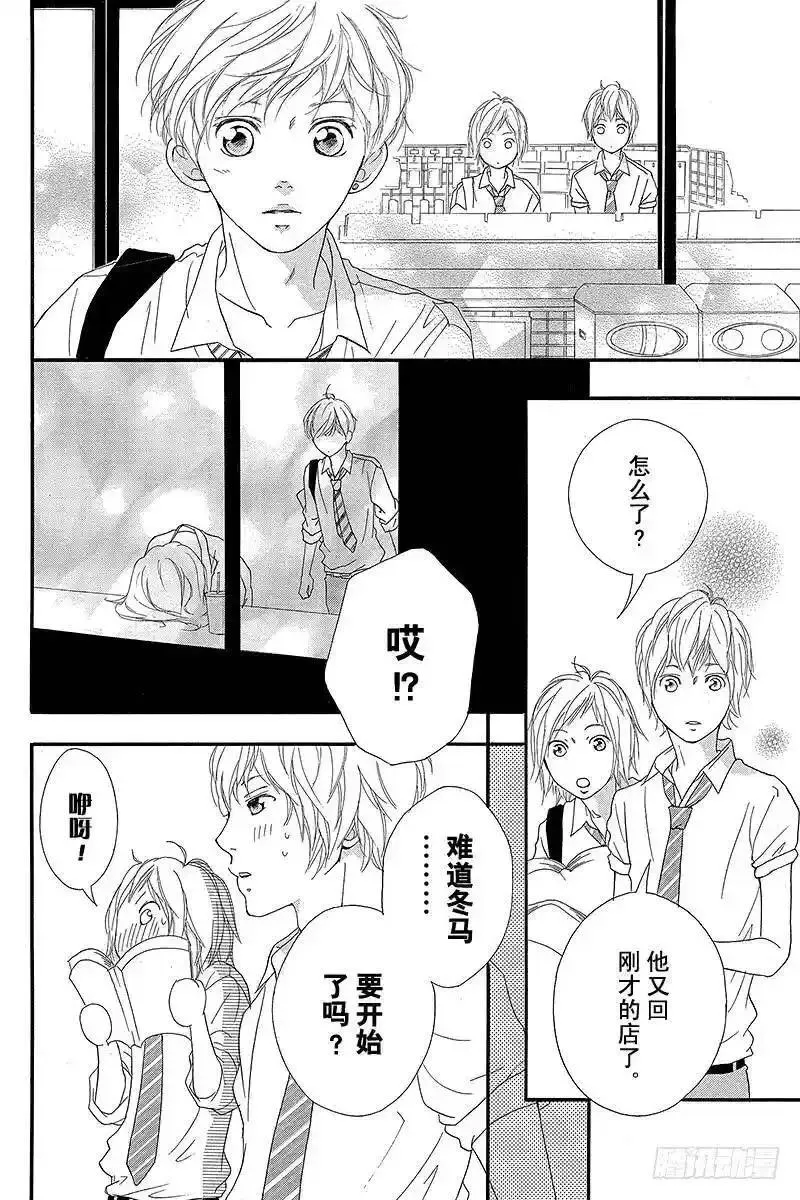 闪烁的西瓜有什么用漫画,PAGE.1732图