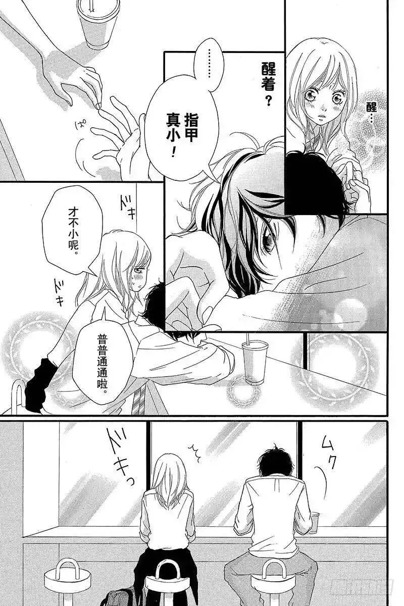 闪烁的西瓜有什么用漫画,PAGE.1723图