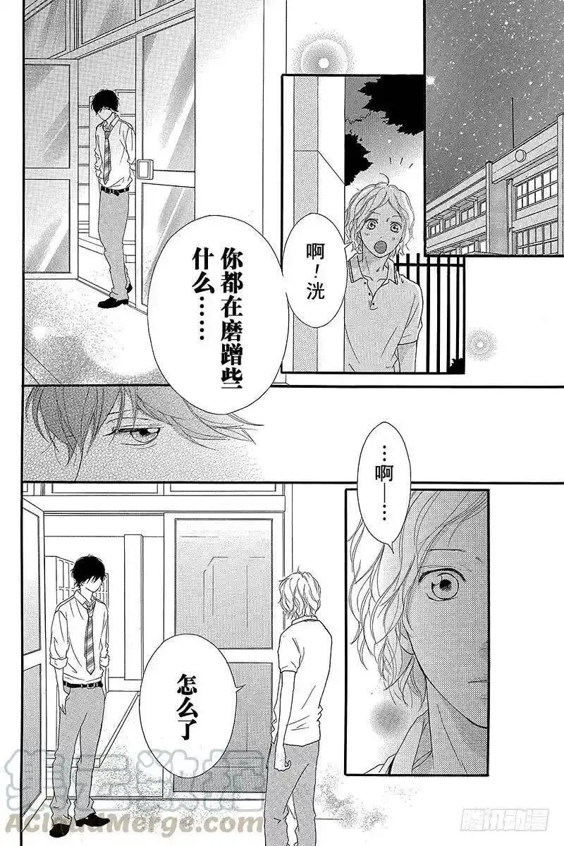 闪烁的西瓜有什么用漫画,PAGE.2213图