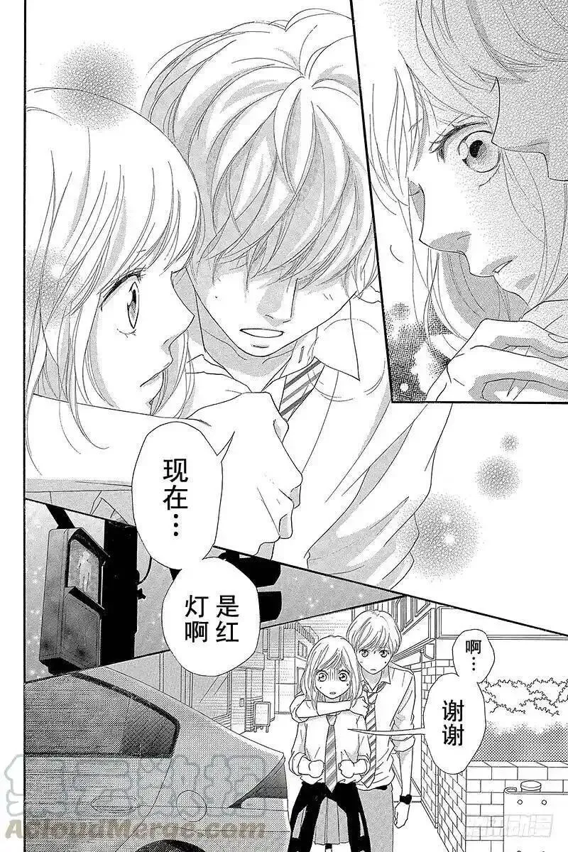 闪烁的西瓜有什么用漫画,PAGE.2237图