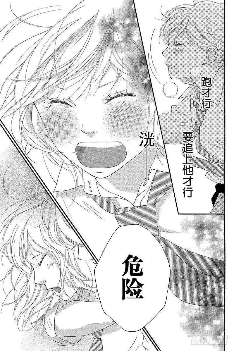 闪烁的西瓜有什么用漫画,PAGE.2236图