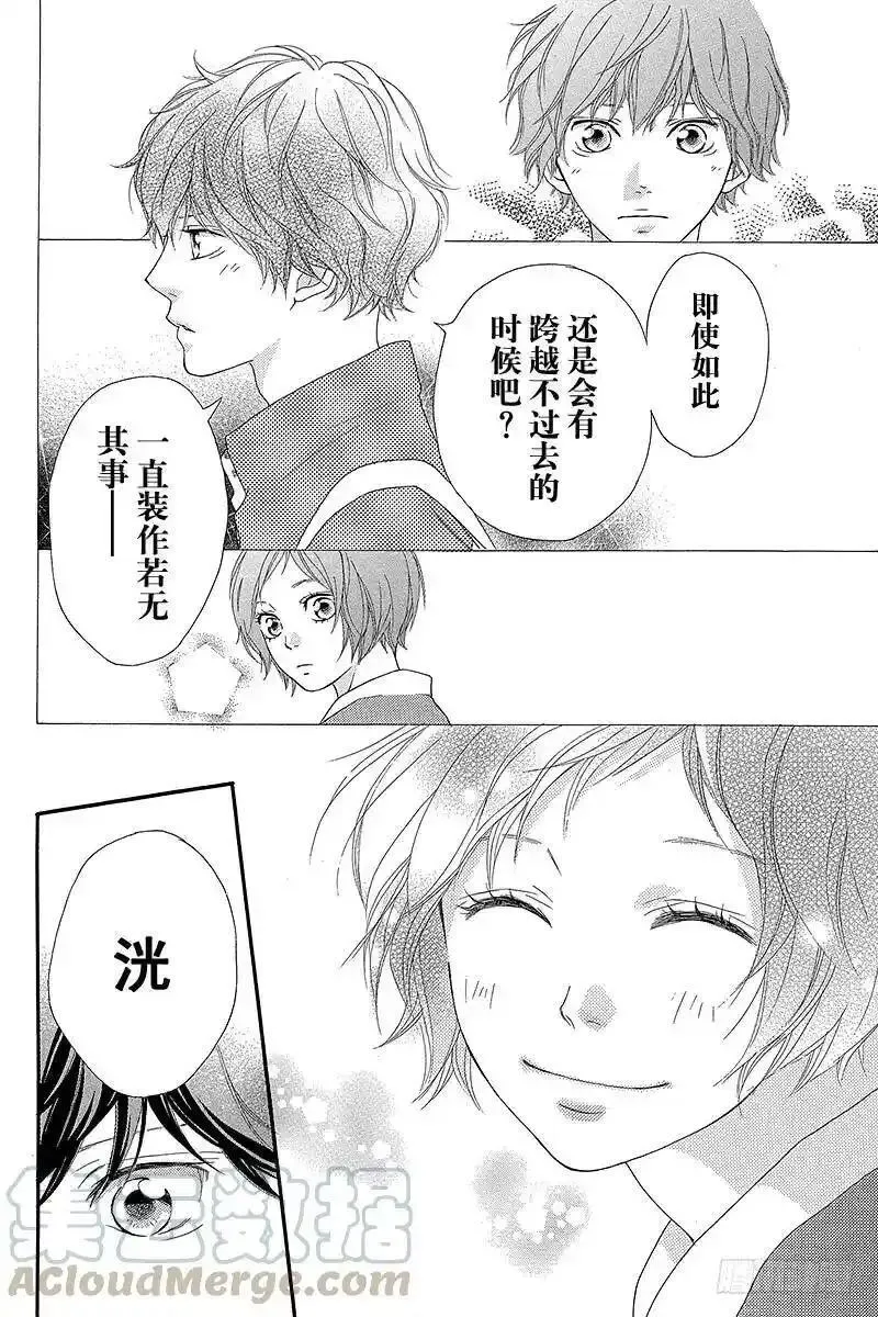 闪烁的青春第二季动漫漫画,PAGE.2328图