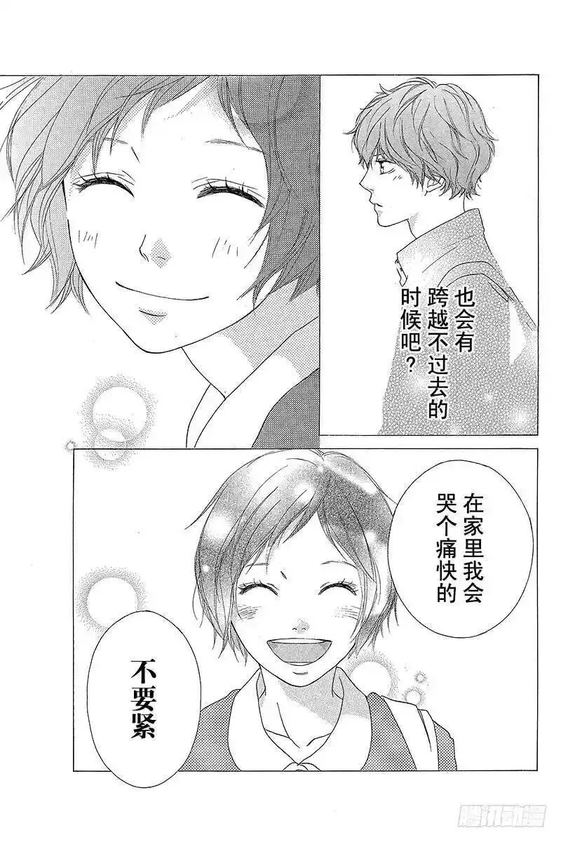 闪烁的青春第二季动漫漫画,PAGE.2339图