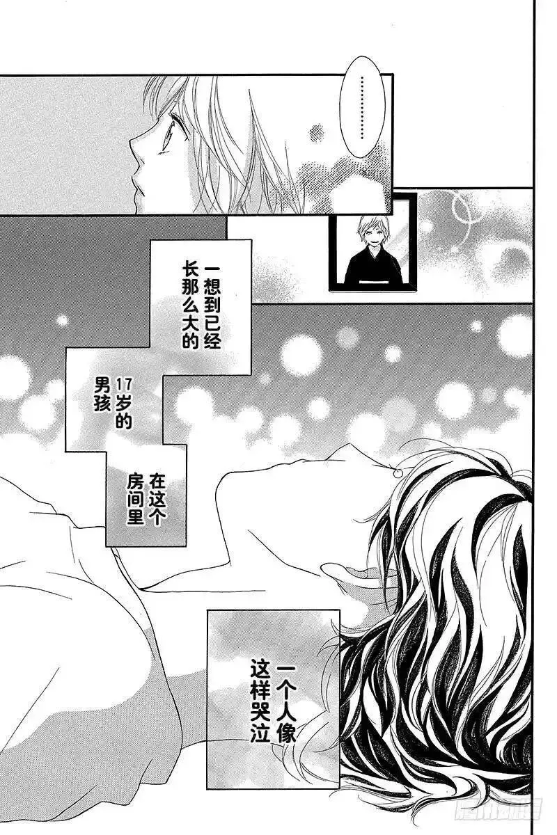 闪烁的青春第二季动漫漫画,PAGE.2435图