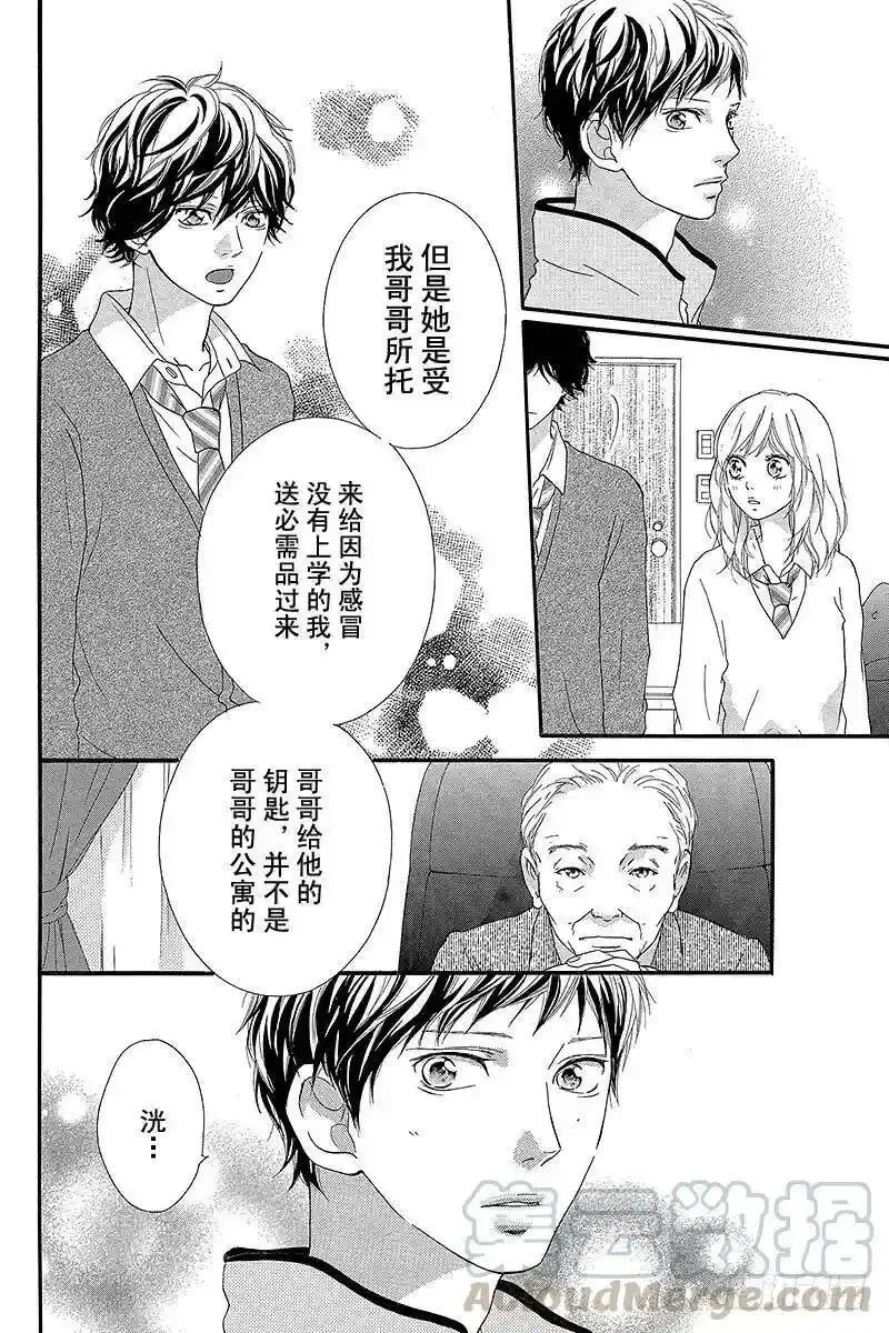 闪烁的西瓜有什么用漫画,PAGE.2610图