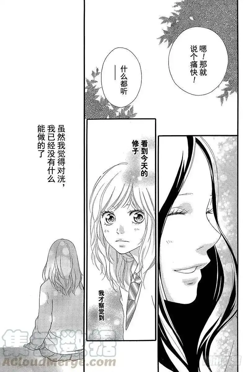 闪烁的西瓜有什么用漫画,PAGE.2741图