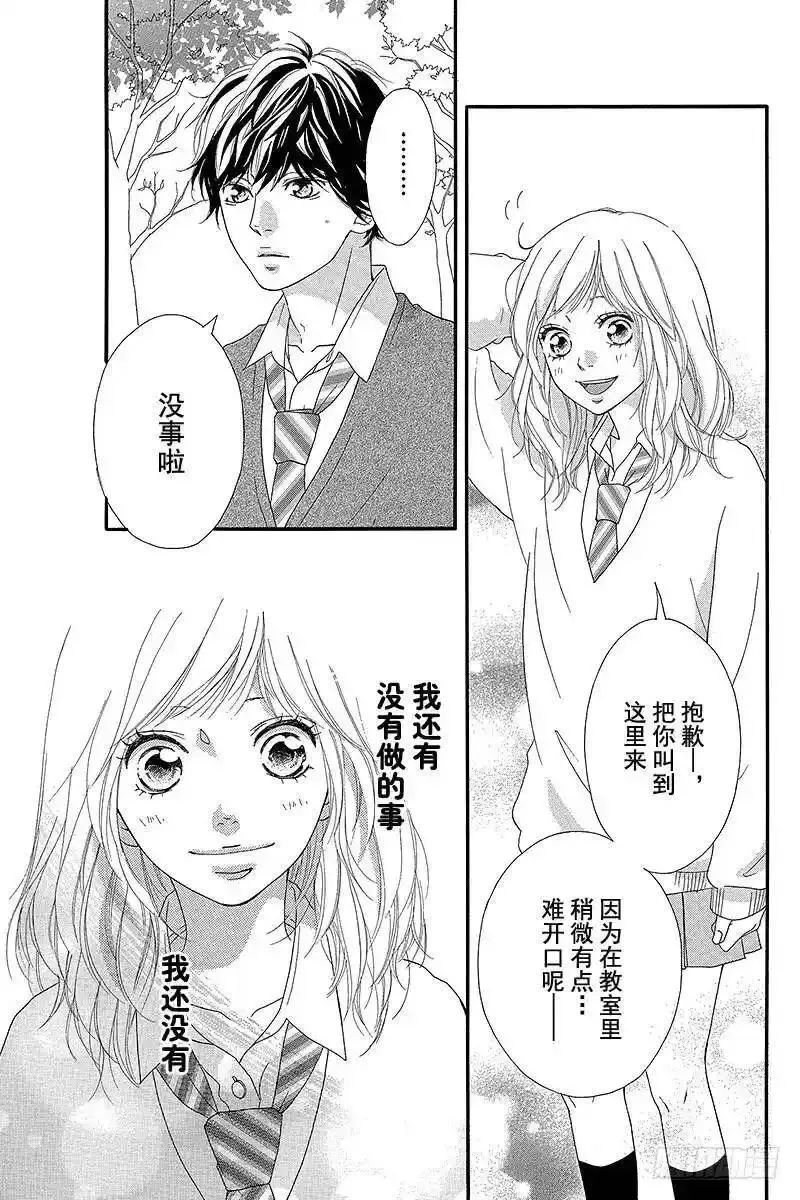 闪烁的西瓜有什么用漫画,PAGE.2743图