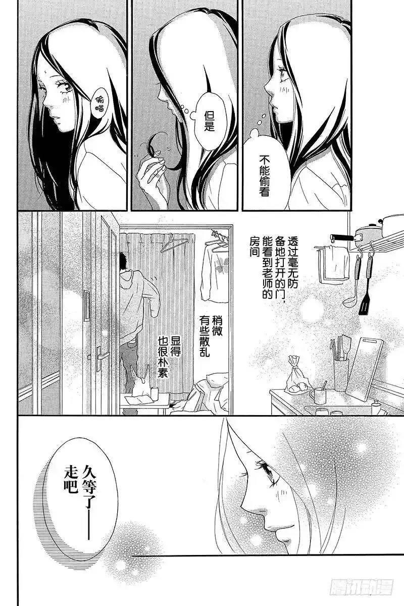 闪烁的西瓜有什么用漫画,PAGE.2710图