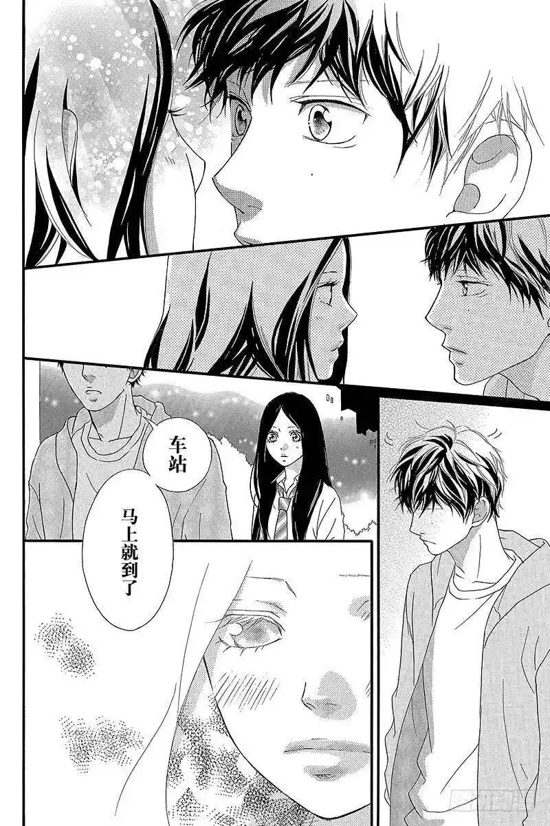 闪烁的西瓜有什么用漫画,PAGE.2716图