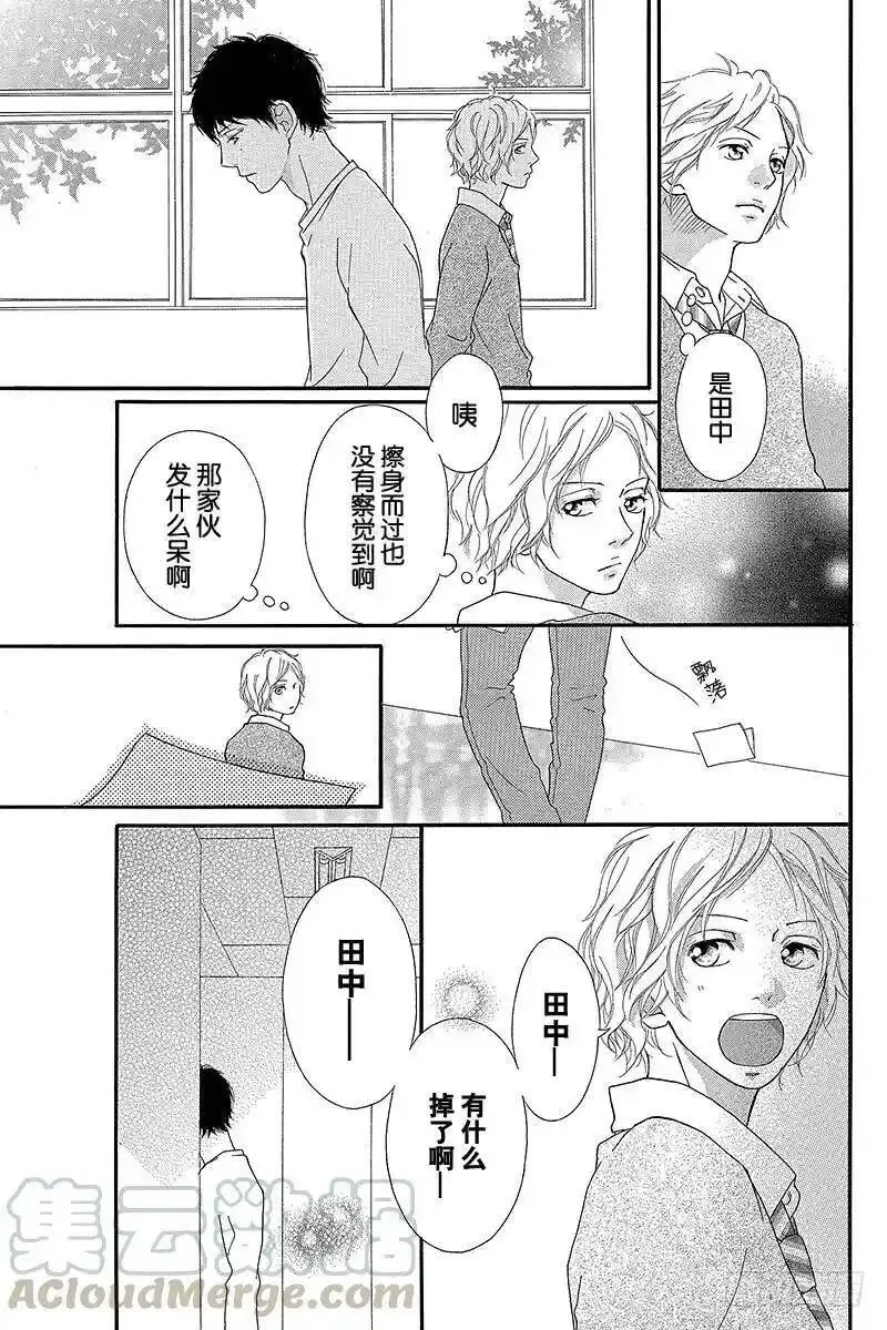 闪烁的西瓜有什么用漫画,PAGE.2721图