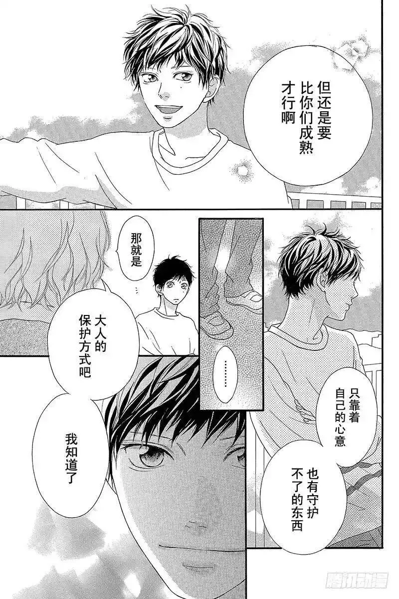 闪烁的西瓜有什么用漫画,PAGE.2735图