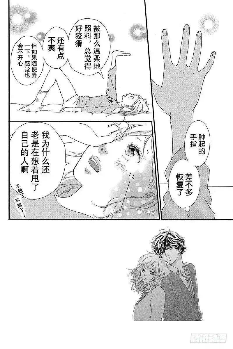 闪烁的西瓜有什么用漫画,PAGE.302图