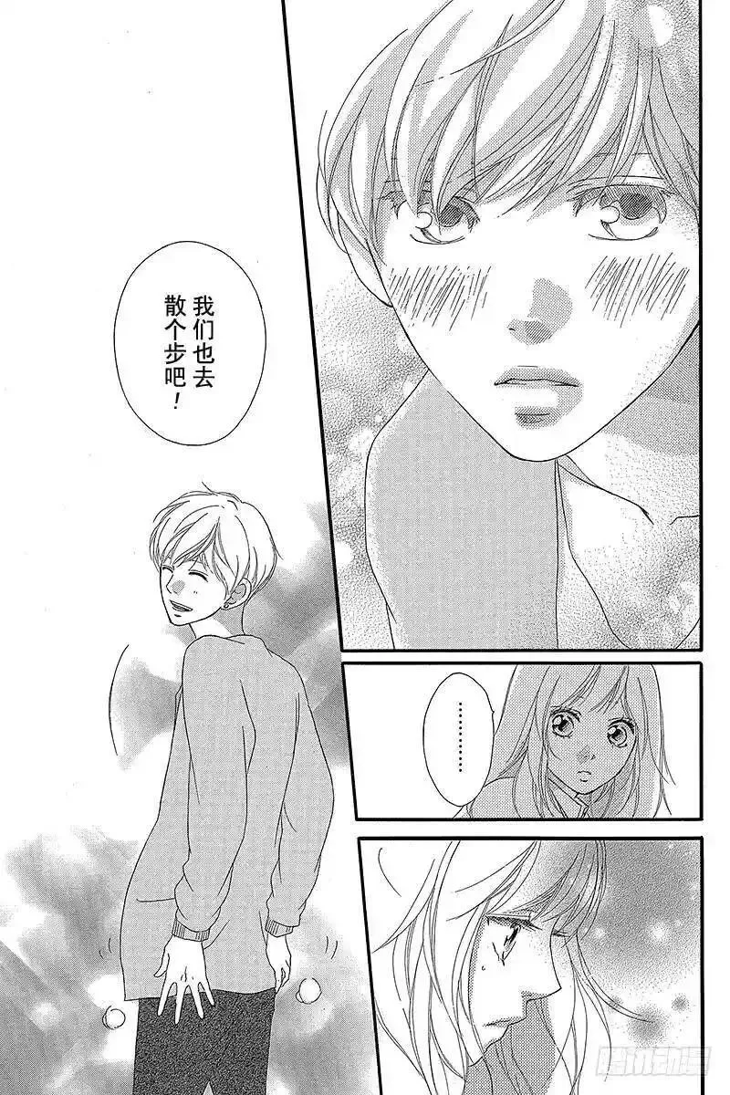 闪烁的青春第二季动漫漫画,PAGE.3134图