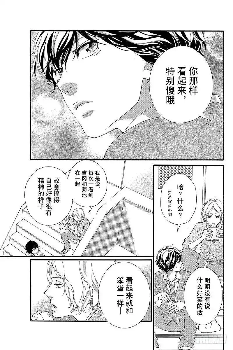 闪烁的西瓜有什么用漫画,PAGE.3514图