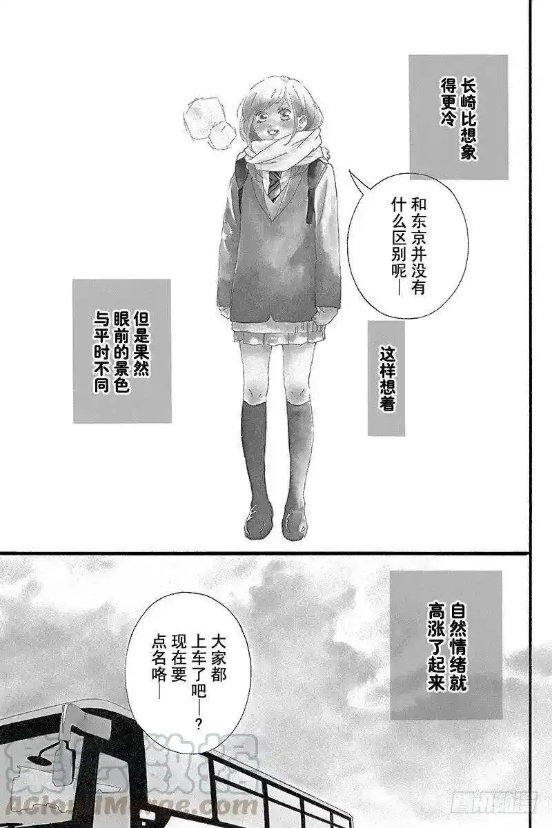 闪烁的西瓜有什么用漫画,PAGE.3552图