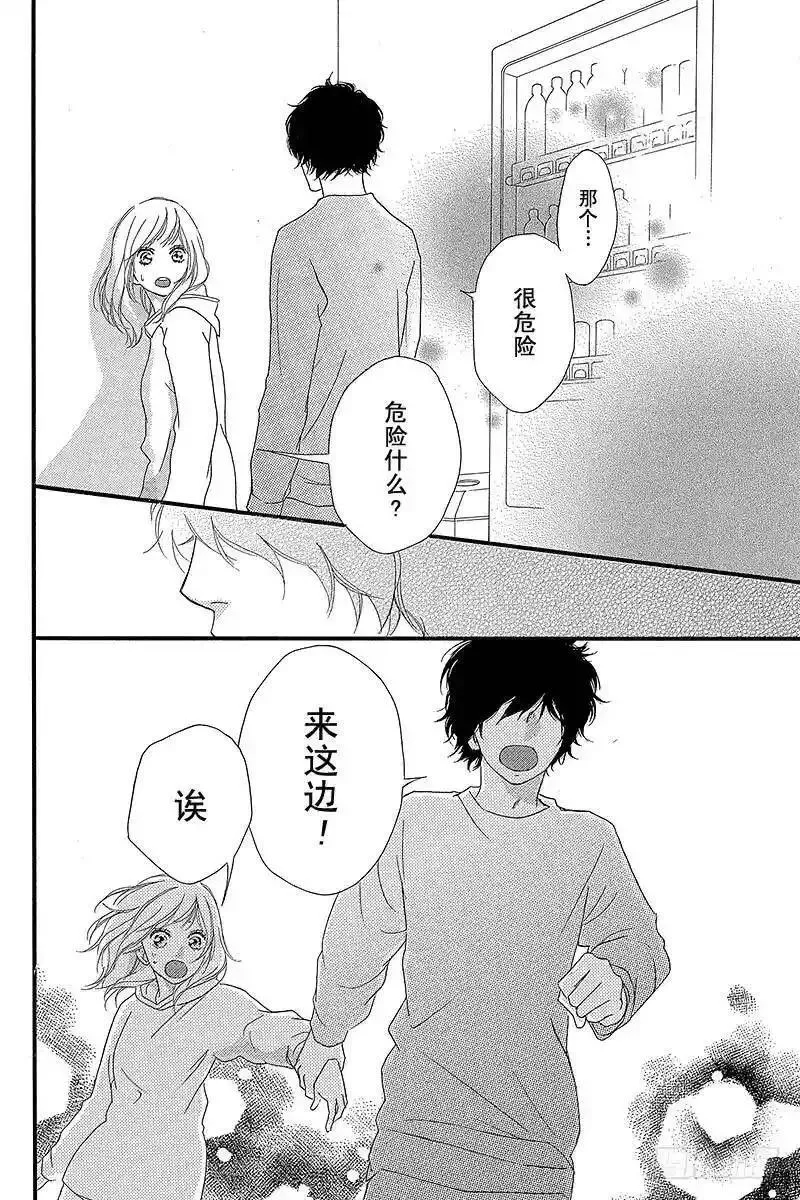 闪烁的西瓜有什么用漫画,PAGE.3646图