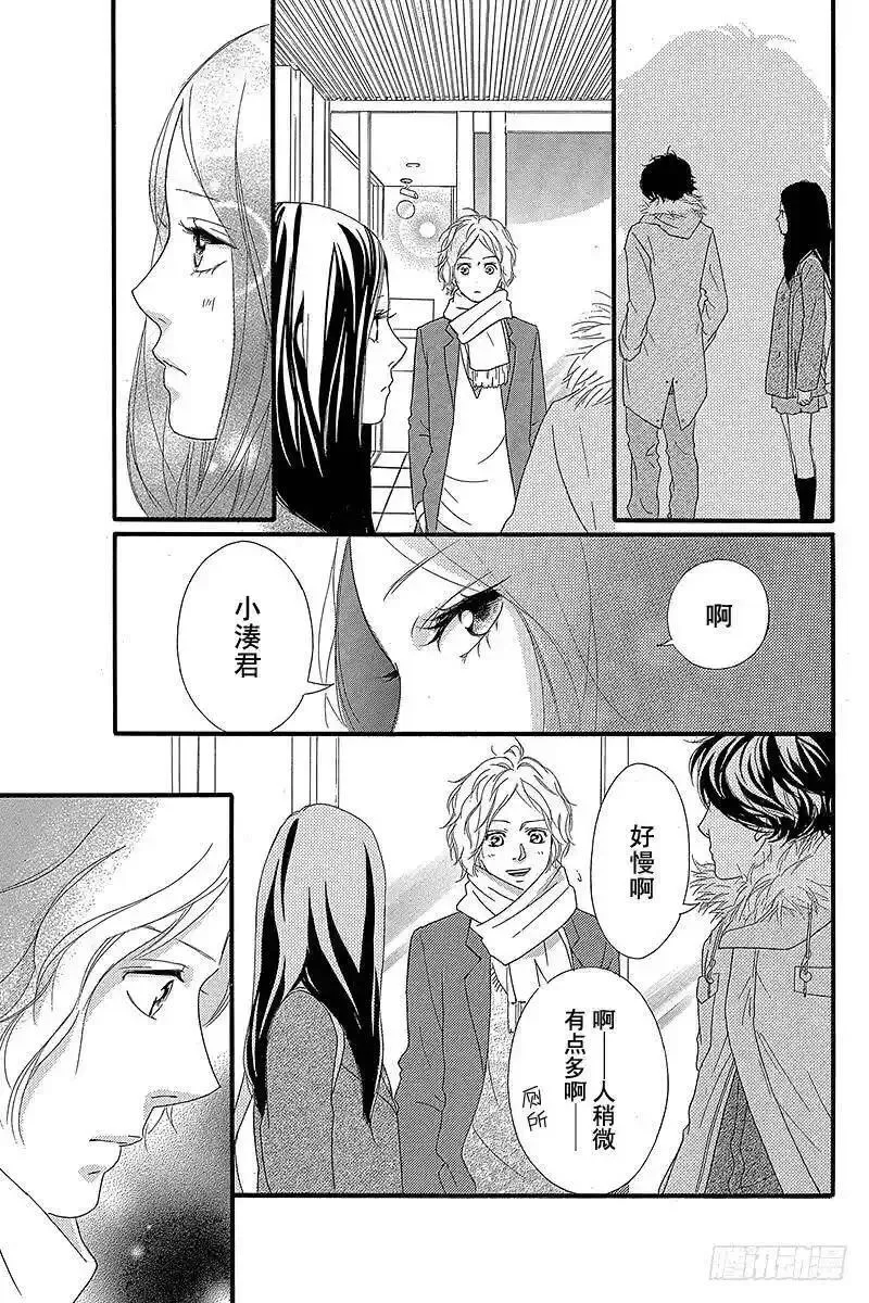 闪烁的西瓜有什么用漫画,PAGE.3627图